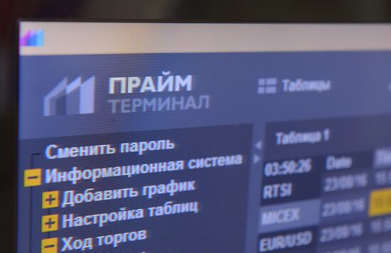 Prime Business News Agency