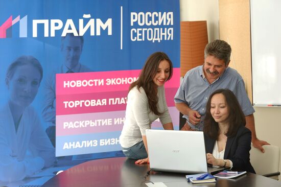 Prime Business News Agency