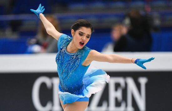 European Figure Skating Championships. Women. Short Program