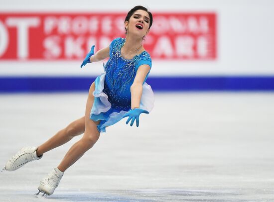 European Figure Skating Championships. Women. Short Program