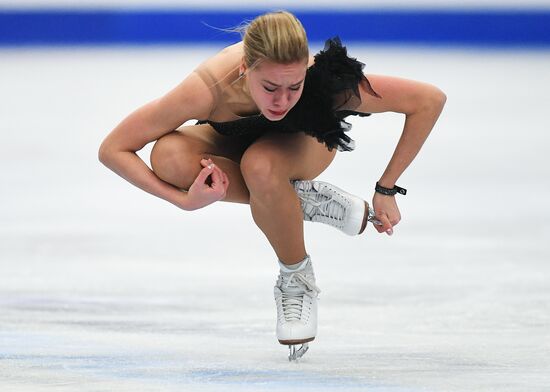 European Figure Skating Championships. Women. Short Program
