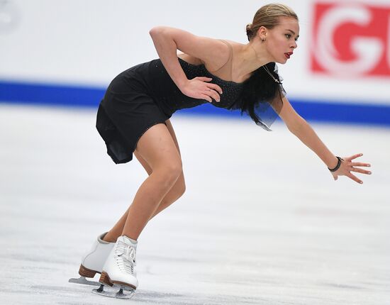 European Figure Skating Championships. Women. Short Program
