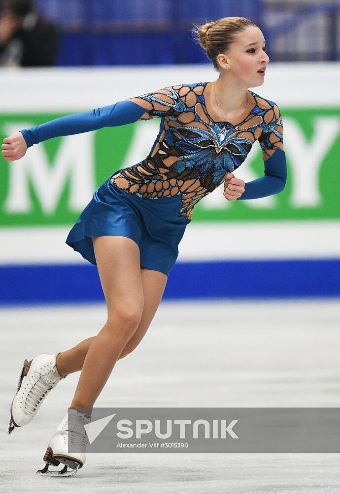 European Figure Skating Championships. Women. Short Program