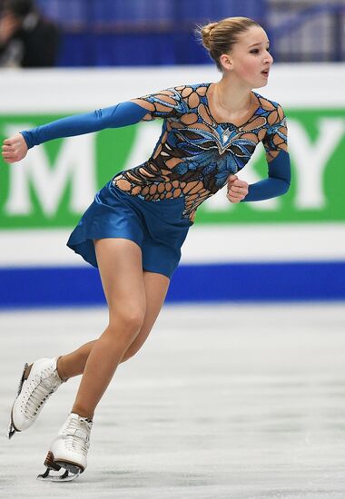 European Figure Skating Championships. Women. Short Program