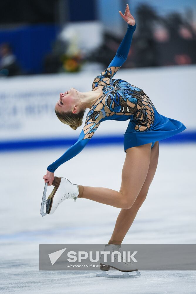 European Figure Skating Championships. Women. Short Program