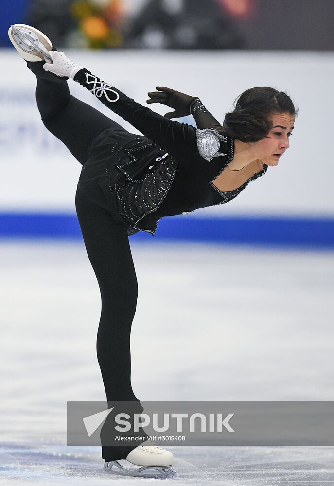European Figure Skating Championships. Women. Short Program
