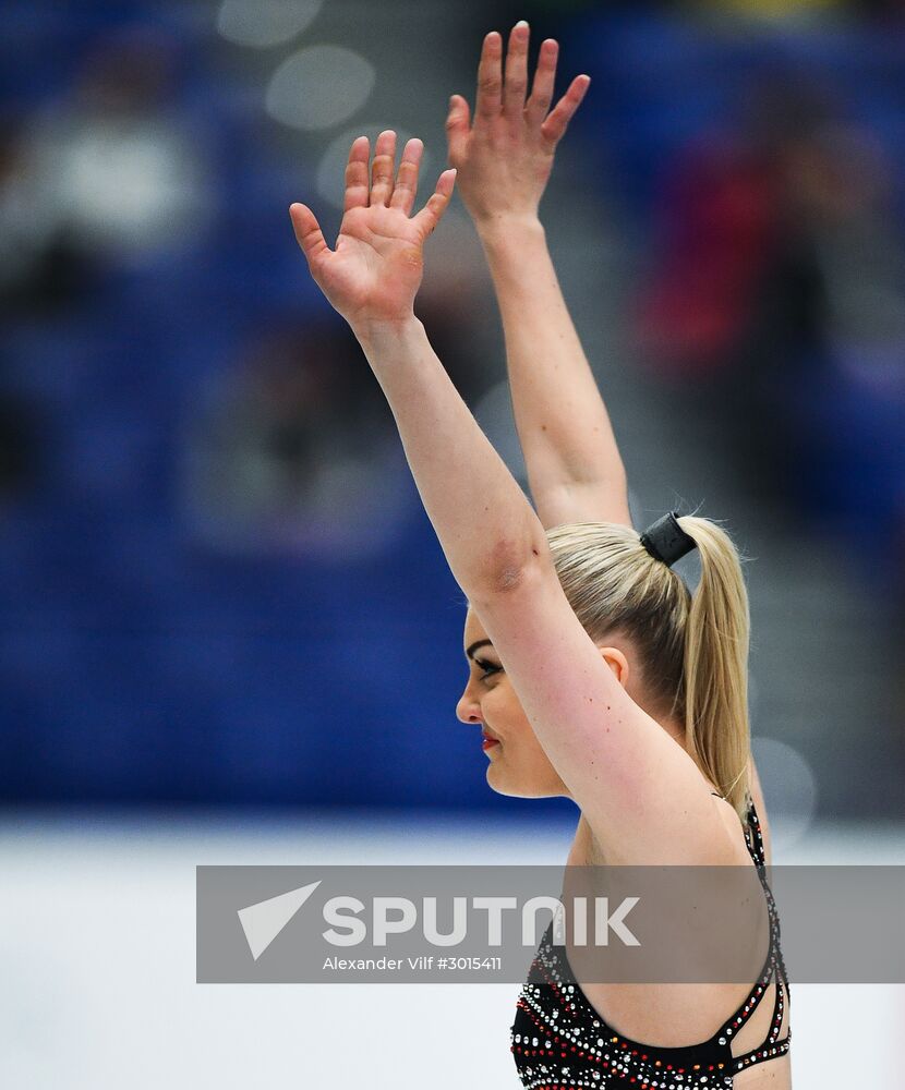 European Figure Skating Championships. Women. Short Program