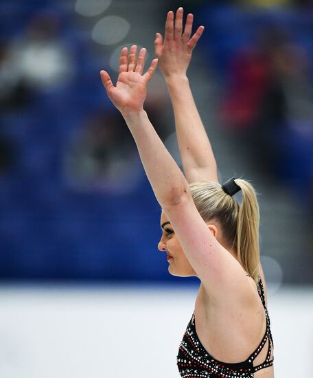 European Figure Skating Championships. Women. Short Program