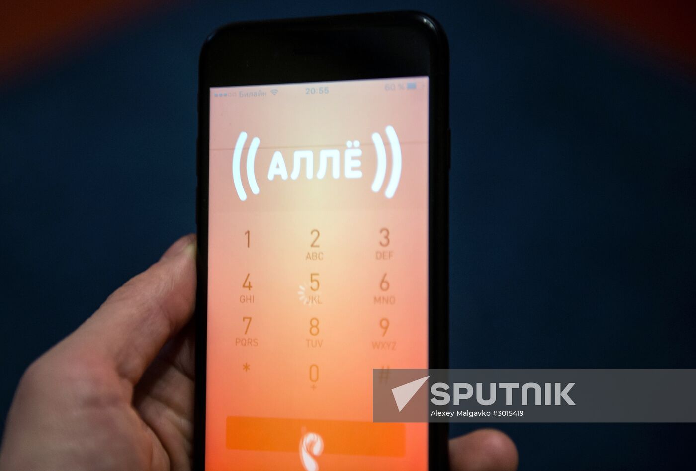 Rostelecom announces launch of Allyo messenger