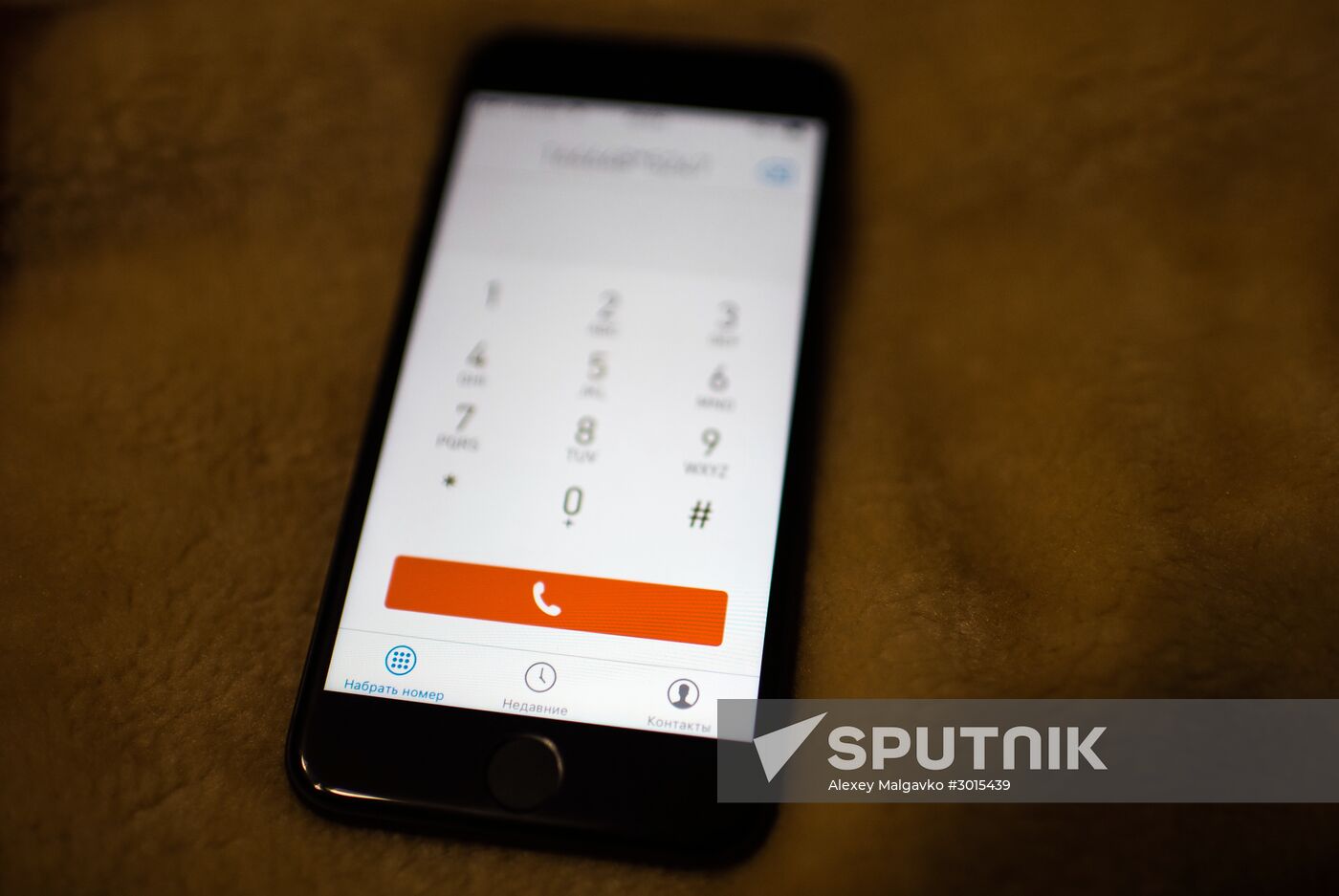 Rostelecom announces launch of Allyo messenger