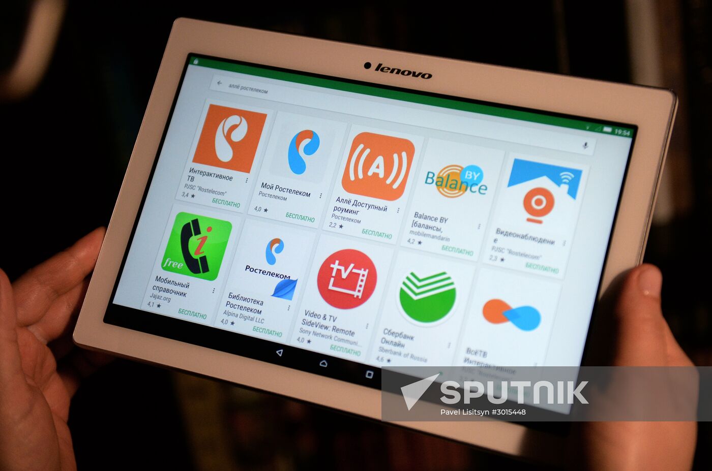Rostelecom announces launch of Allyo messenger