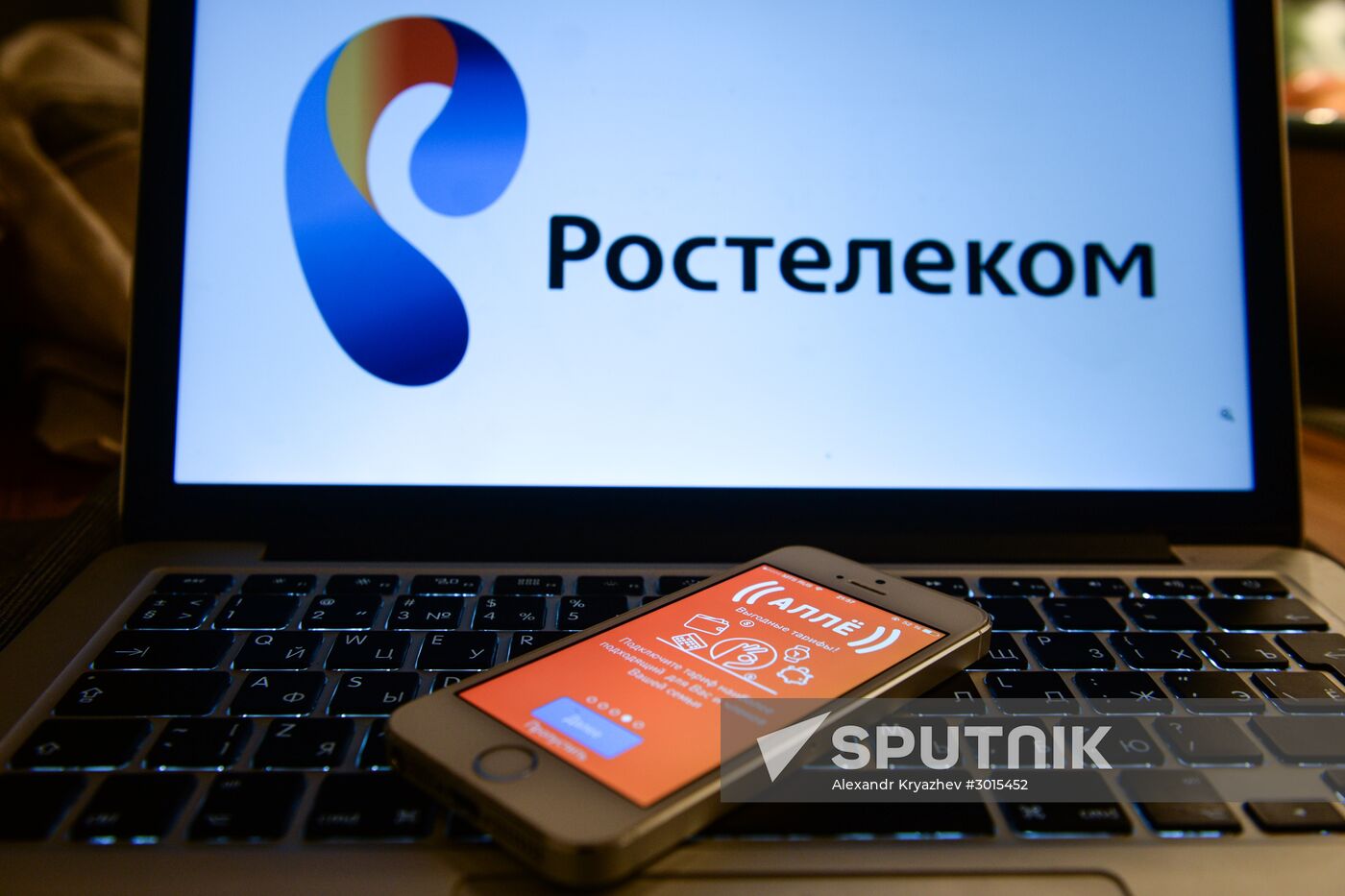 Rostelecom announces launch of Allyo messenger