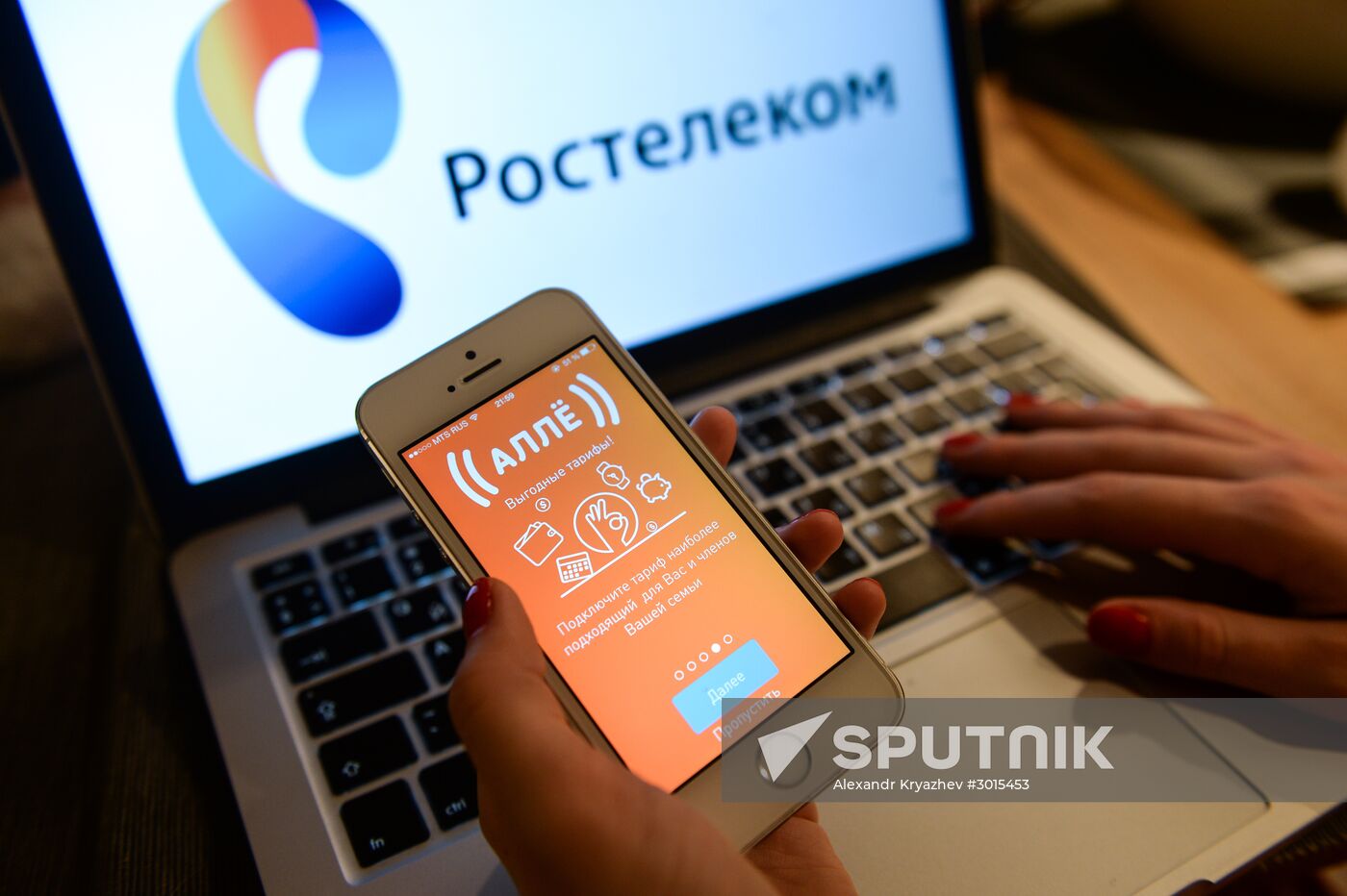 Rostelecom announces launch of Allyo messenger