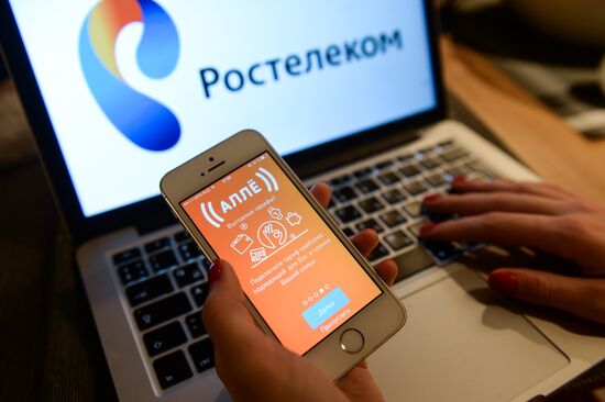 Rostelecom announces launch of Allyo messenger