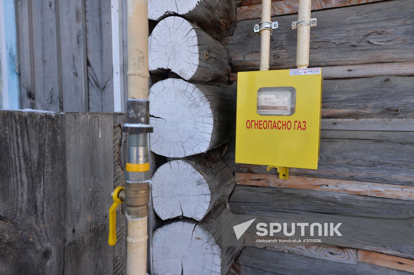 Gas supply launched to Ust-Bagaryak, Chelyabinsk Region