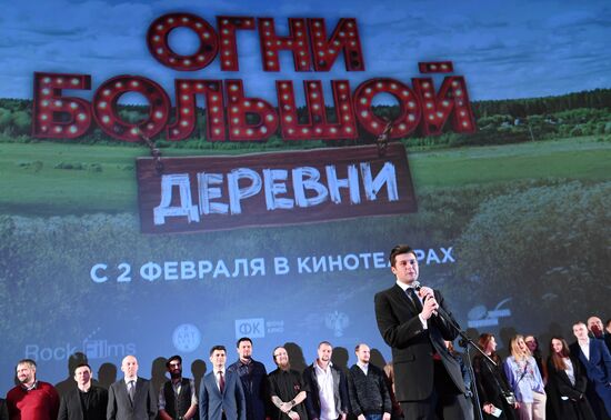 Premiere of Ilya Uchitel's film Big Village Lights