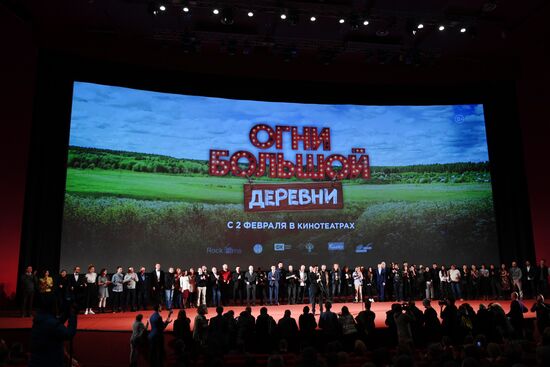 Premiere of Ilya Uchitel's film Big Village Lights