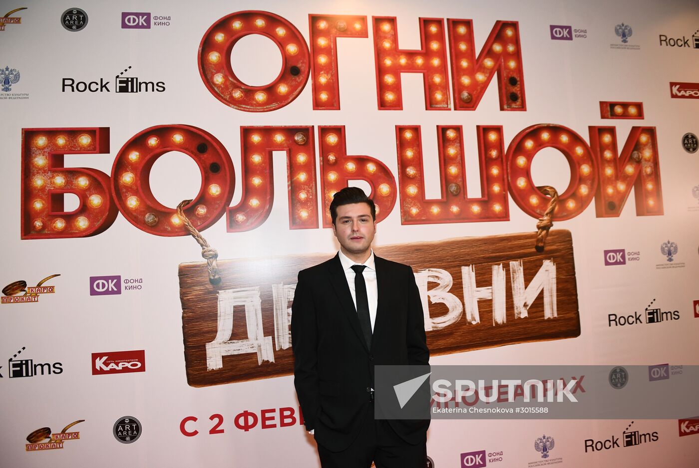 Premiere of Ilya Uchitel's film Big Village Lights