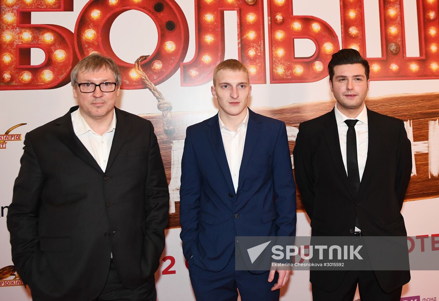Premiere of Ilya Uchitel's film Big Village Lights