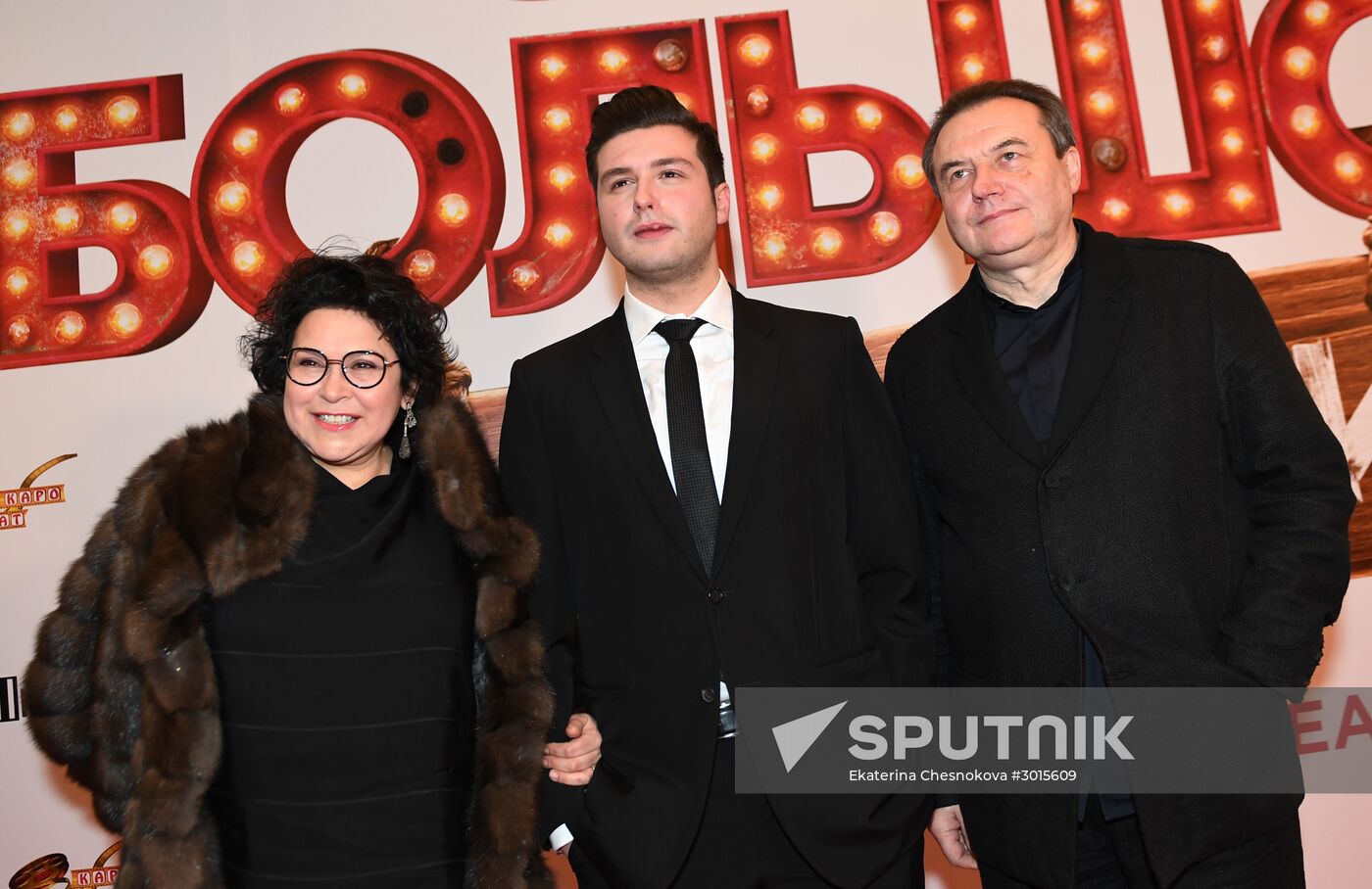 Premiere of Ilya Uchitel's film Big Village Lights