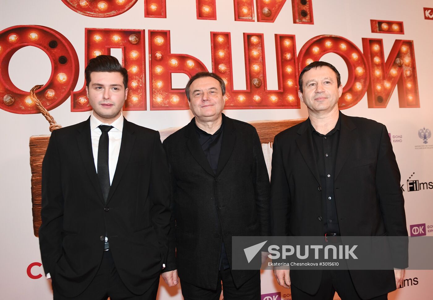 Premiere of Ilya Uchitel's film Big Village Lights
