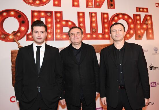 Premiere of Ilya Uchitel's film Big Village Lights