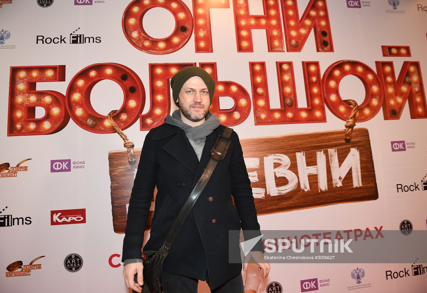 Premiere of Ilya Uchitel's film Big Village Lights