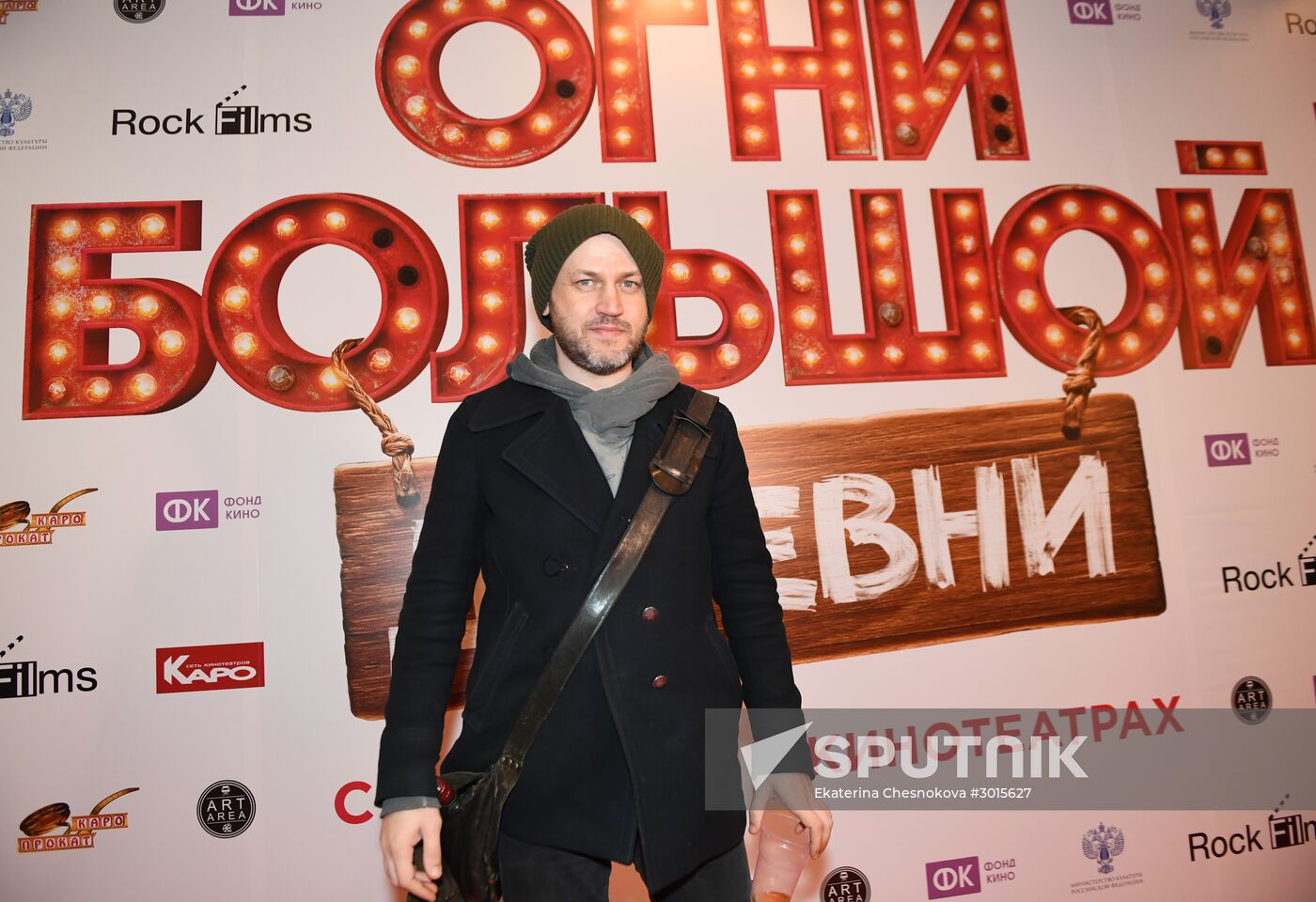 Premiere of Ilya Uchitel's film Big Village Lights
