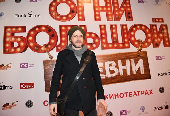 Premiere of Ilya Uchitel's film Big Village Lights