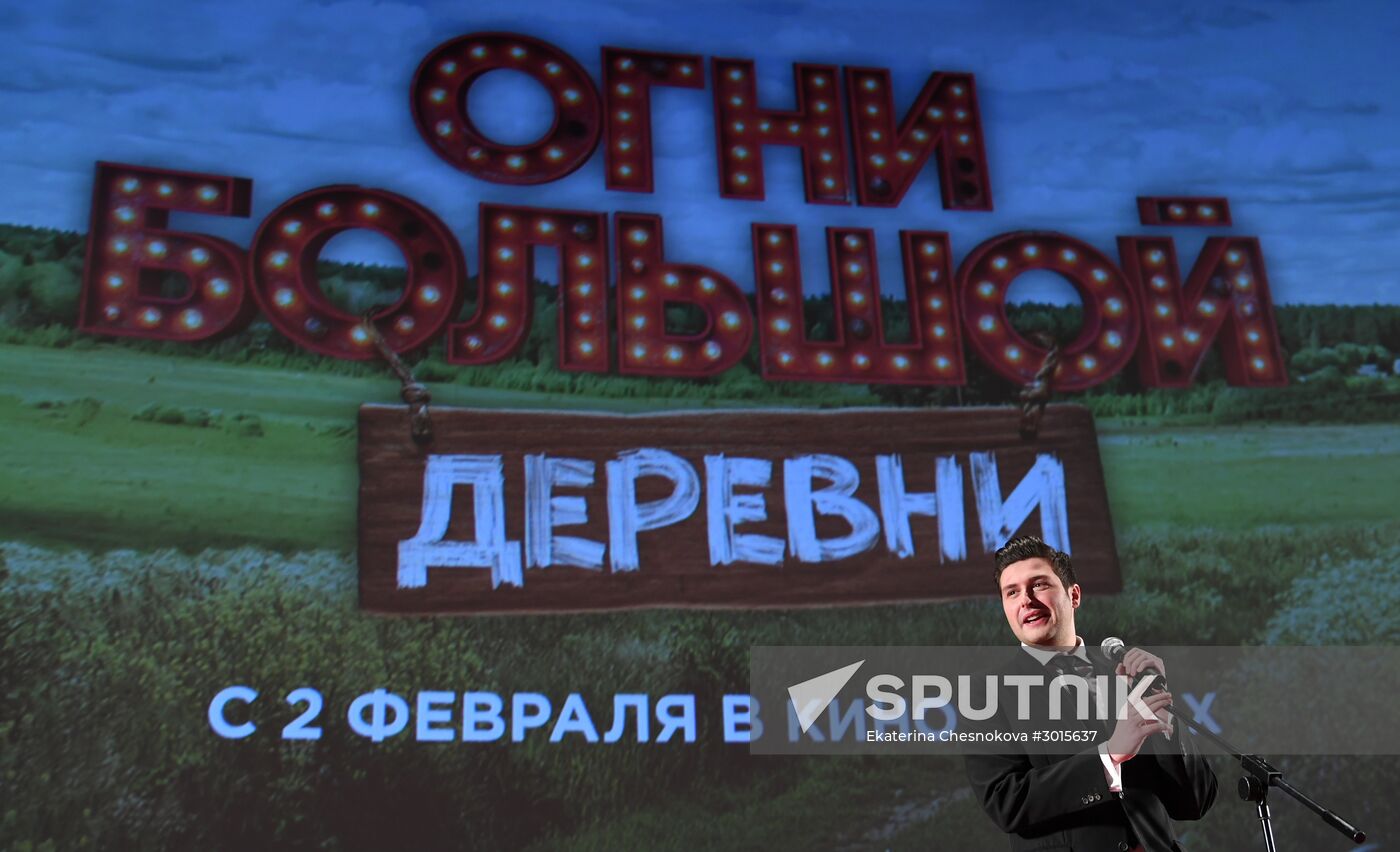 Premiere of Ilya Uchitel's film Big Village Lights
