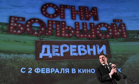 Premiere of Ilya Uchitel's film Big Village Lights