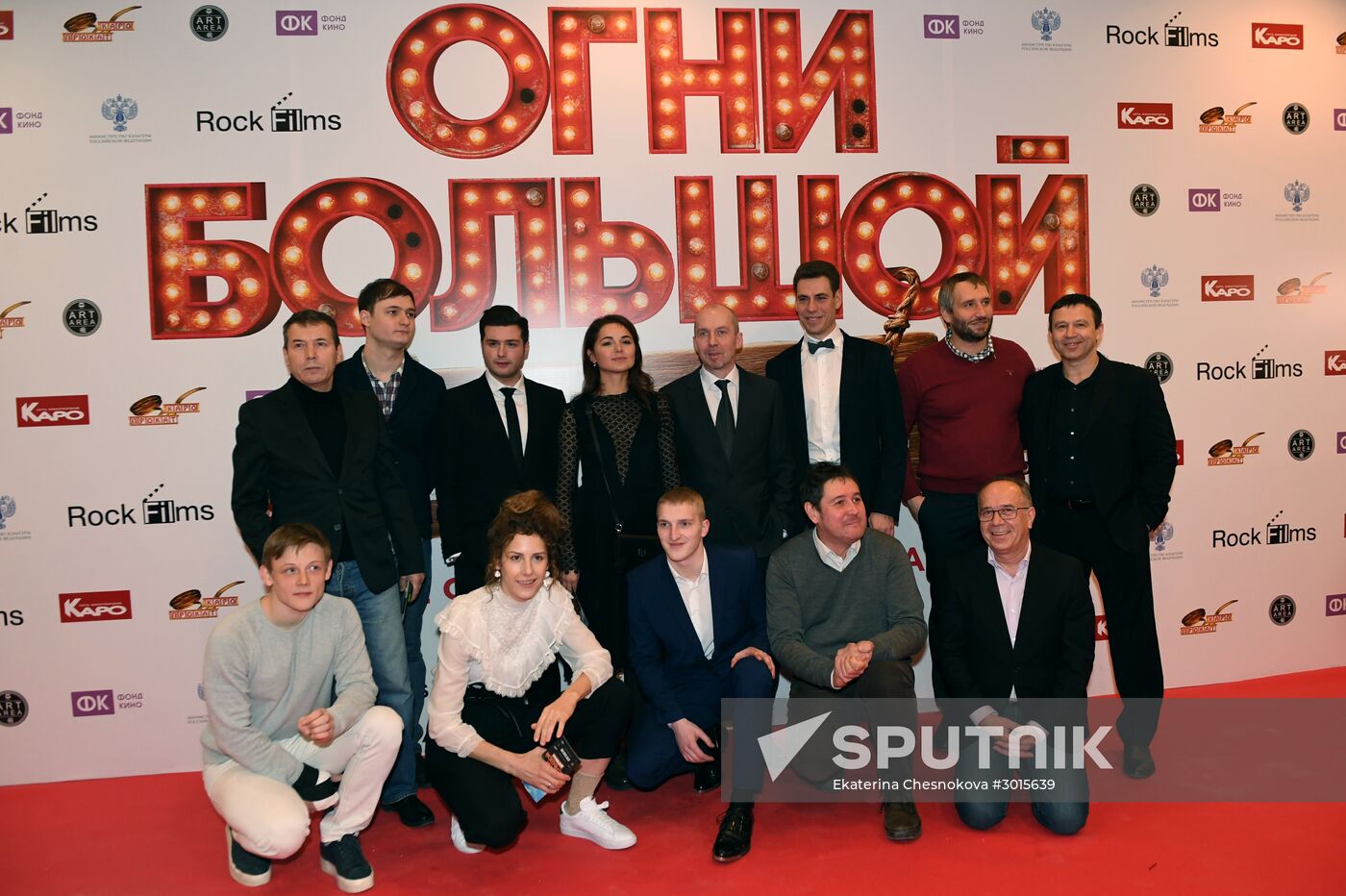 Premiere of Ilya Uchitel's film Big Village Lights