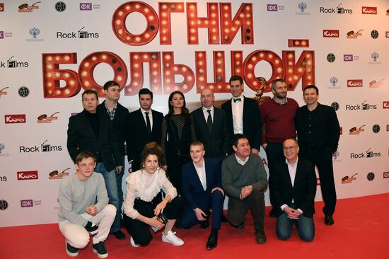 Premiere of Ilya Uchitel's film Big Village Lights