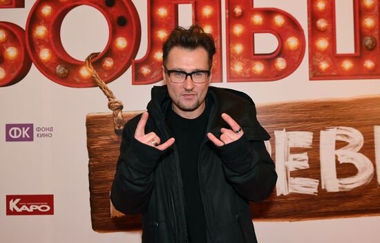 Premiere of Ilya Uchitel's film Big Village Lights