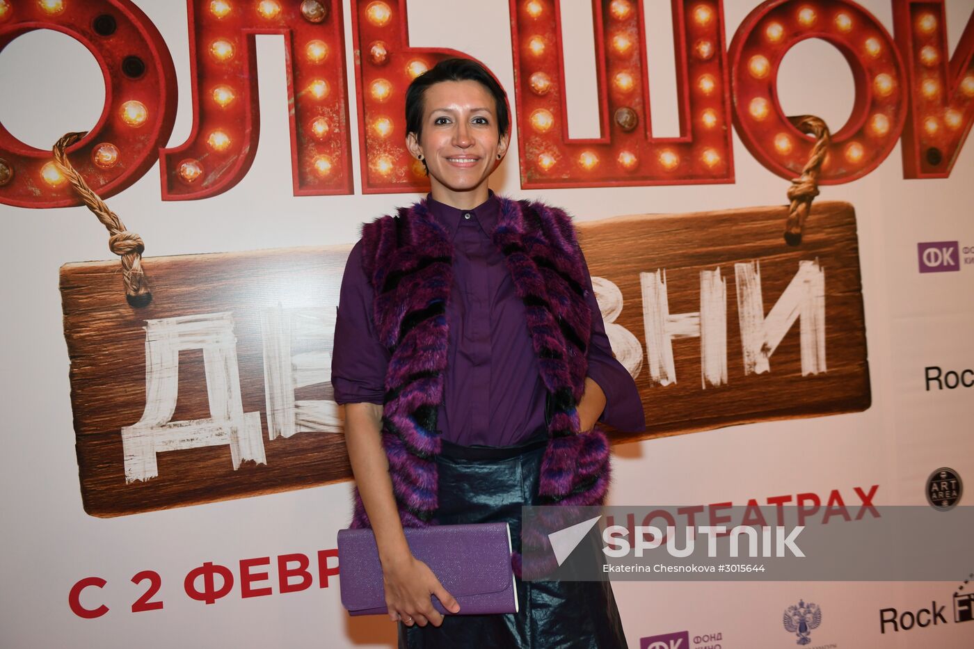 Premiere of Ilya Uchitel's film Big Village Lights
