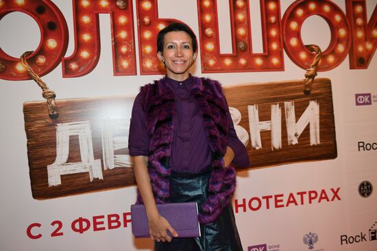 Premiere of Ilya Uchitel's film Big Village Lights