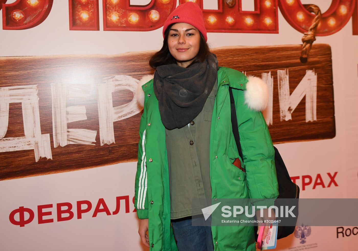 Premiere of Ilya Uchitel's film Big Village Lights