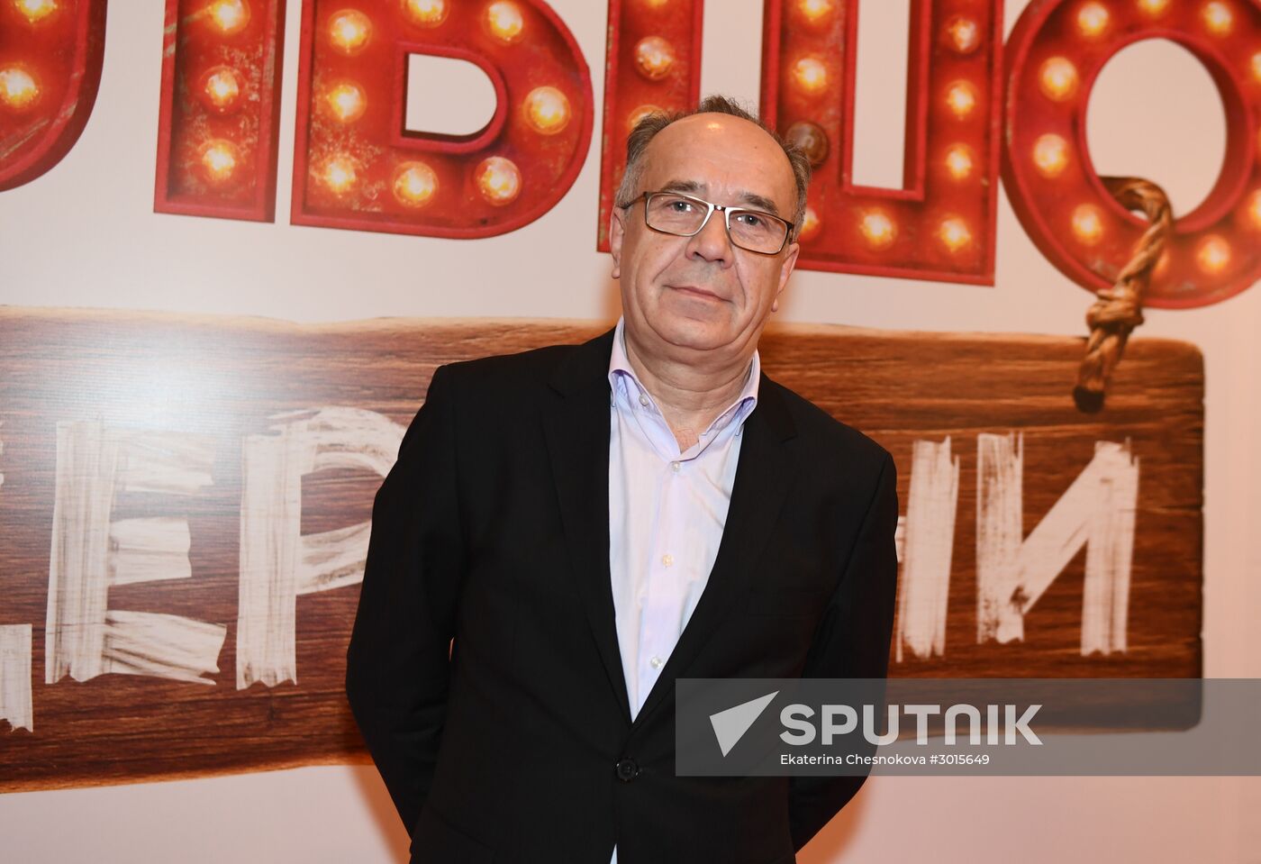 Premiere of Ilya Uchitel's film Big Village Lights