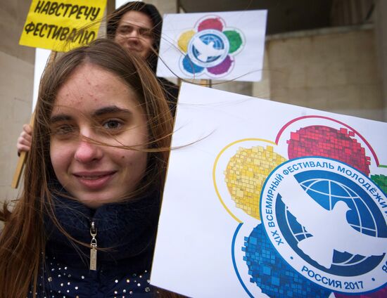 Student Day celebrated in Sevastopol