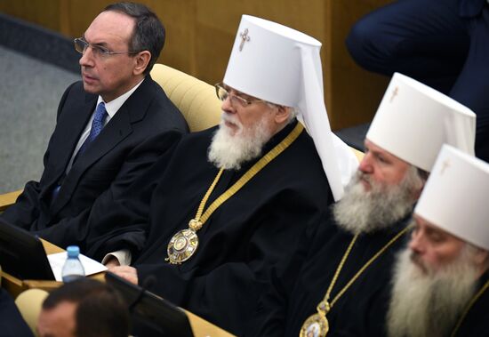 5th Christmas Parliamentary Meetings at State Duma