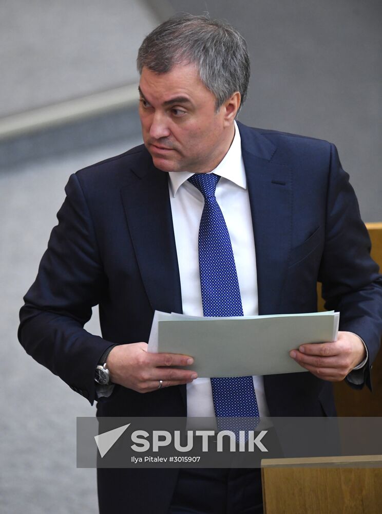 Fifth Christmas parliamentary sessions open in State Duma