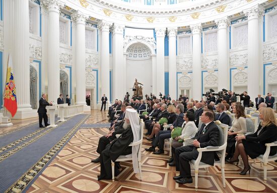 Russian President Vladimir Putin presents state decorations