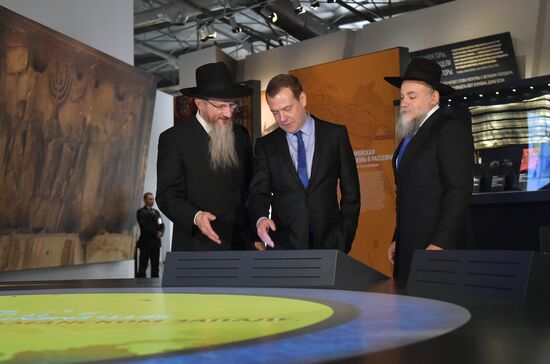 Russian Prime Minister Dmitry Medvedev visits Jewish museum & Tolerance Center