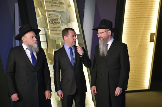 Russian Prime Minister Dmitry Medvedev visits Jewish Museum and Tolerance Center