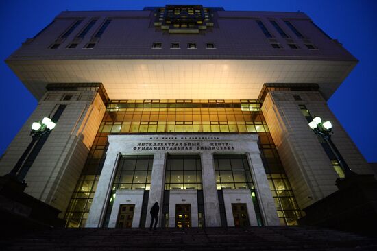Science Library at Moscow State University