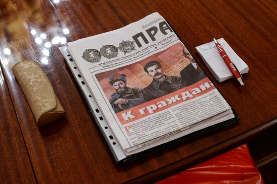 Russian Revolution Centenary Committee holds first meeting