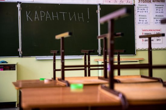 Omsk schools closed for flu