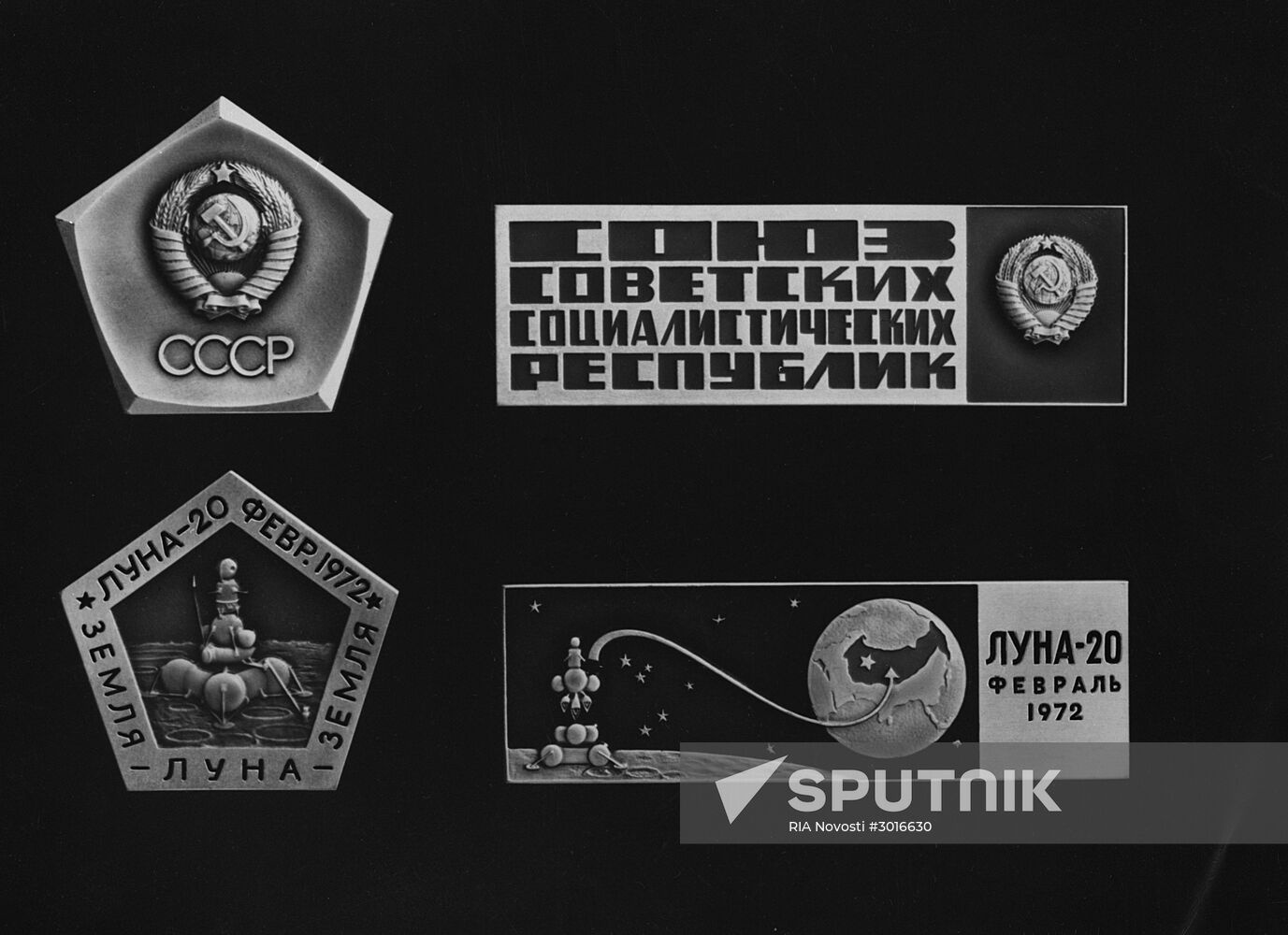 Luna 20 unmanned interplanetary station