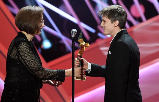 Golden Eagle National Film Awards ceremony