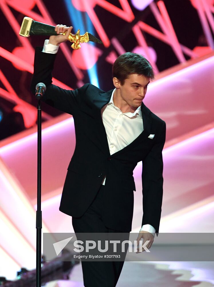 Golden Eagle National Film Awards ceremony